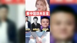 给泰国邻居看中国功夫巨星#吴京#李小龙 #马云 #永劫无间