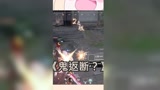 中午好 大家振刀了没 #永劫无间