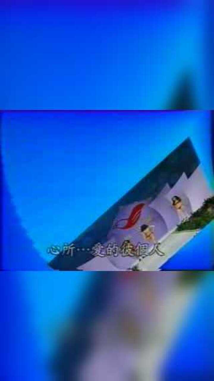 视频：舒淇出道时内衣秀_腾讯视频