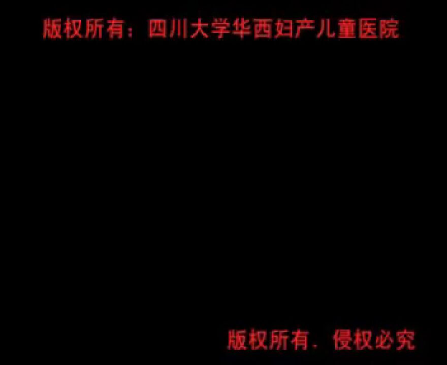 小儿体格检查