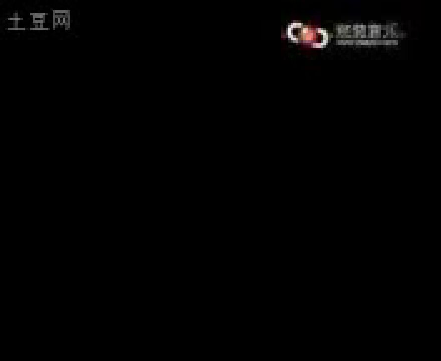 高清1080P在线观看平台_腾讯视频