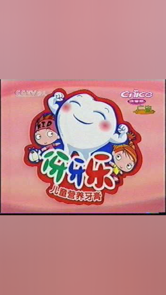 伢牙乐logo图片图片