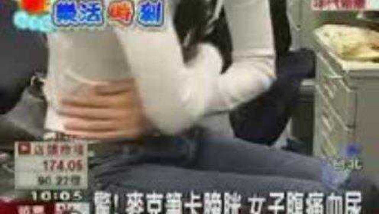 女子把笔插入阴部_高清