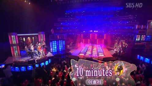 李孝利《10Minutes》SBS-Live.HDTV