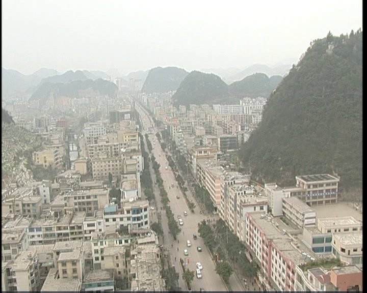 贵州省六盘水市六枝特区