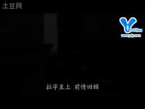 拉字至上 第五季 09A_腾讯视频