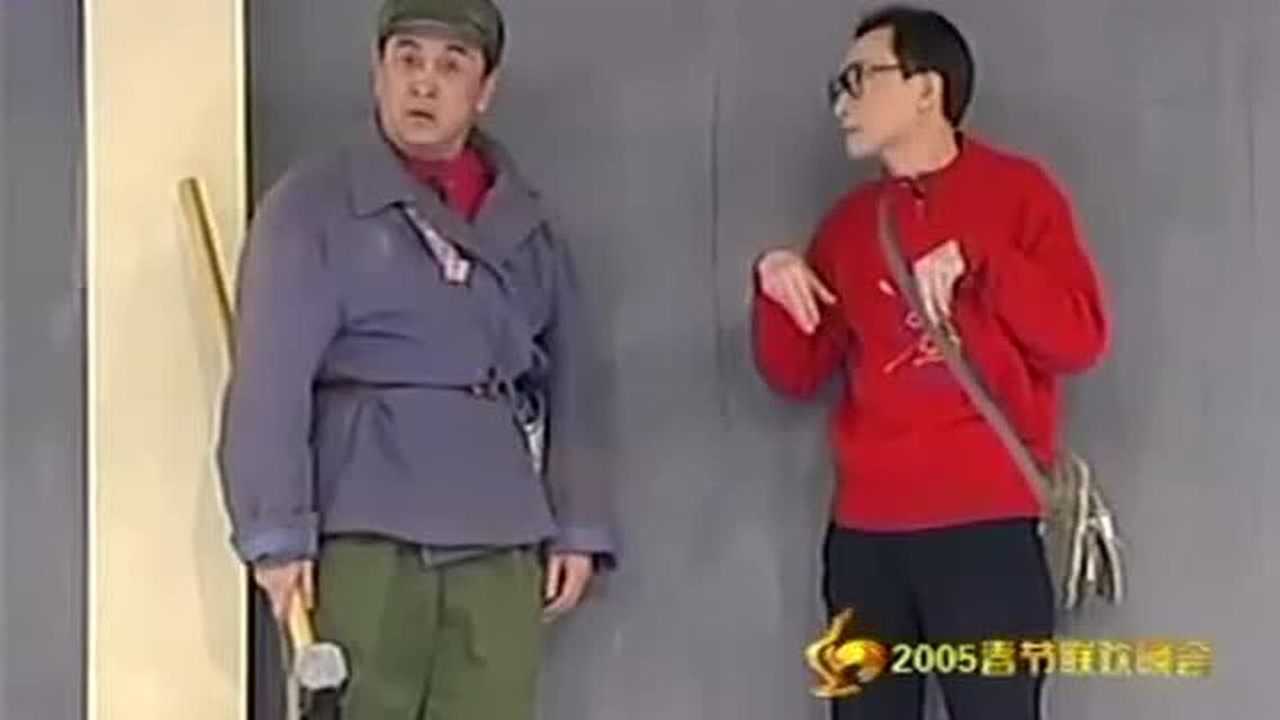 2005年经典小品《装修》:小锤40大锤80_高清1080P在线观看平台_腾讯视频