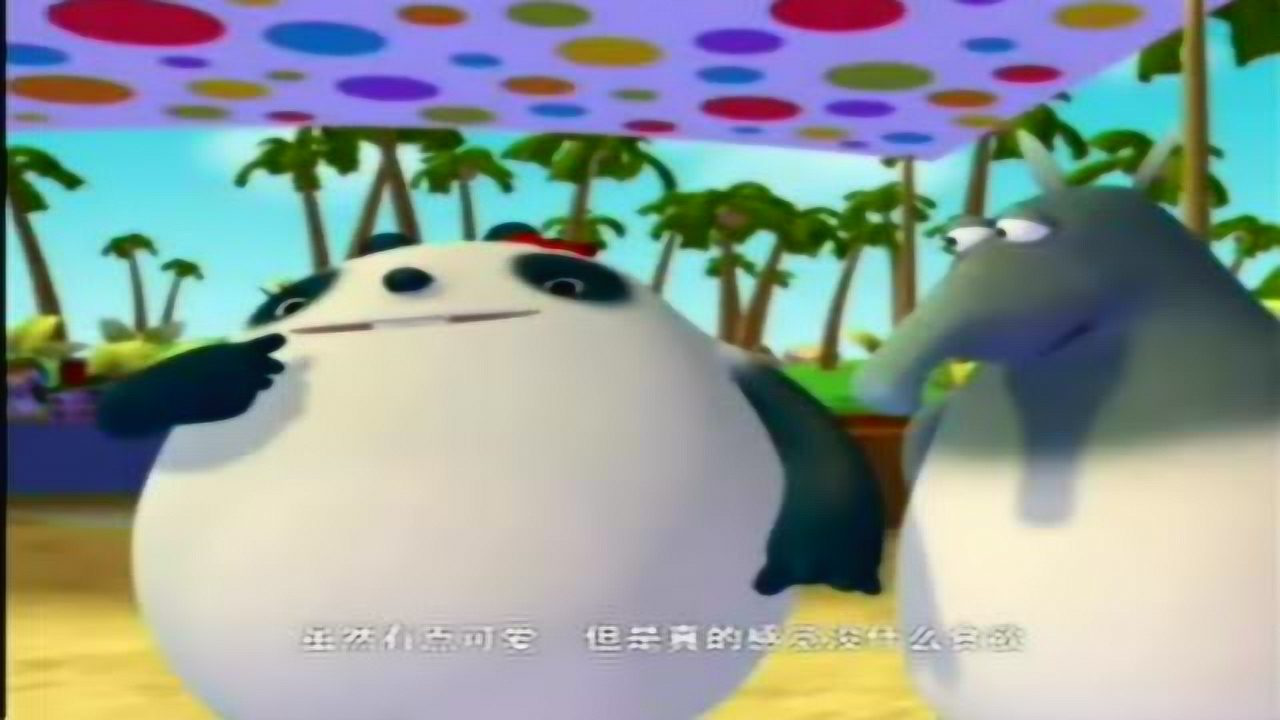 巴拉邦 16集