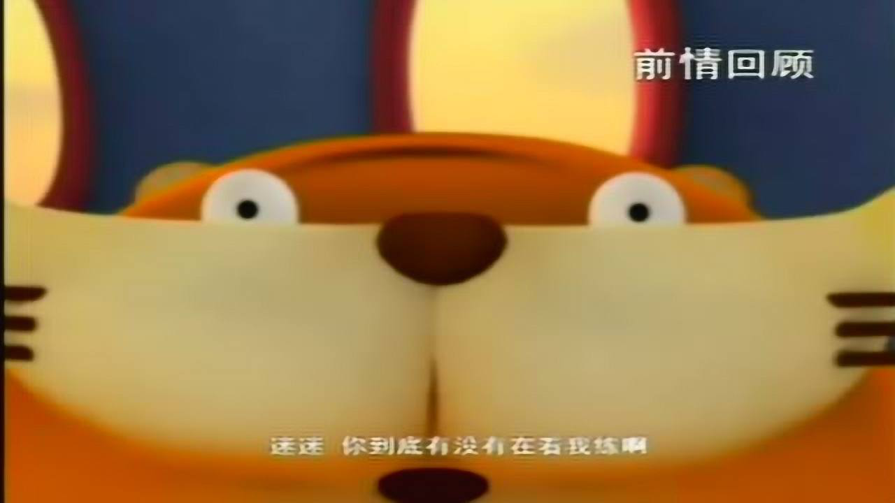 巴拉邦 24集