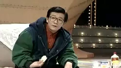 春晚经典小品回顾：1994年《打扑克》 黄宏侯耀文名片代替扑克游戏