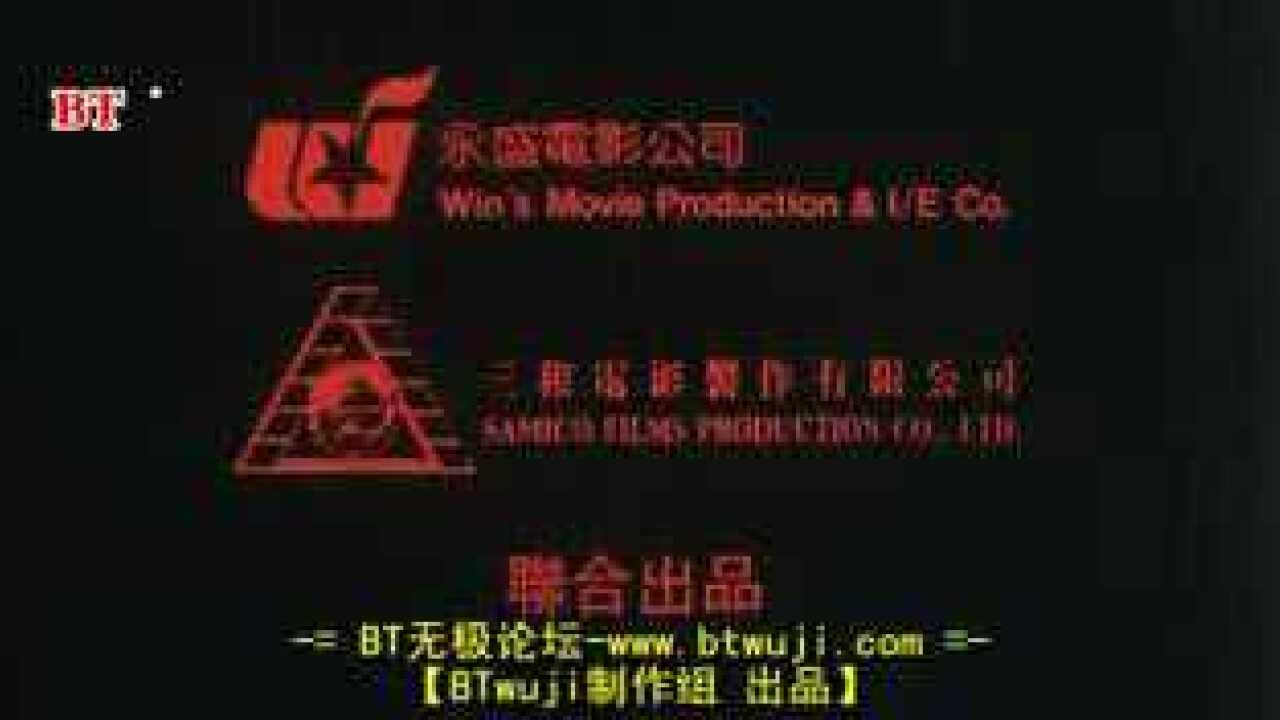 战龙在野A王杰经典动作片_高清
