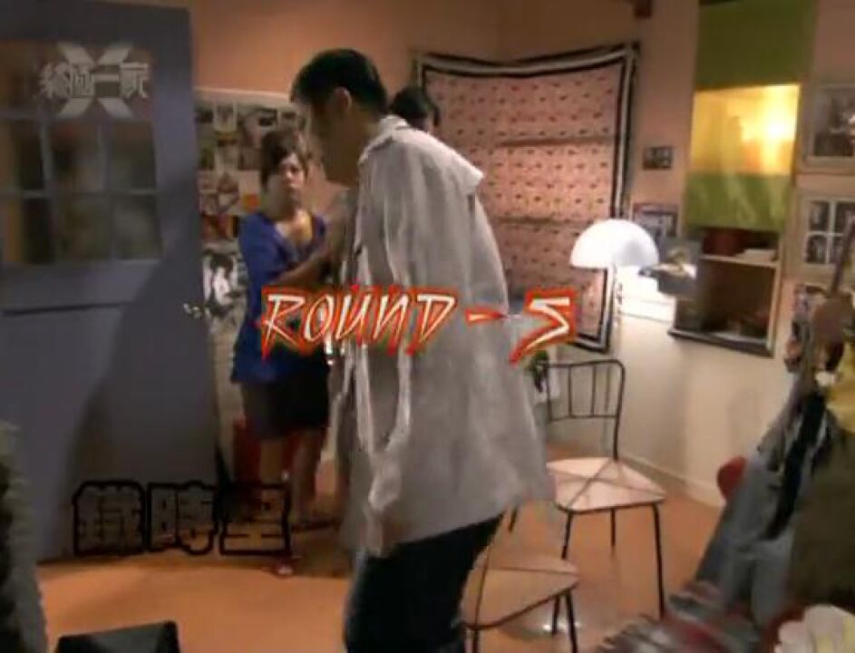 终极一家_05_001_高清