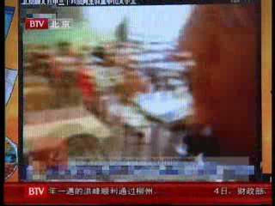视频：顺义教委回应五中“脱裤门”事件_腾讯视频
