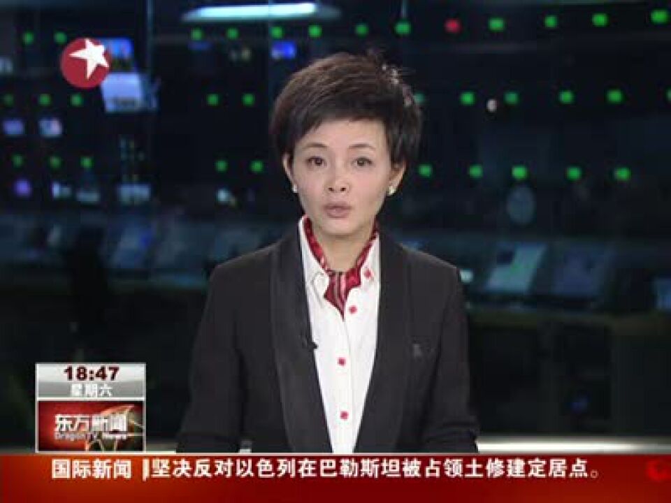 “毒苹果”事件追踪_高清1080P在线观看平台_腾讯视频