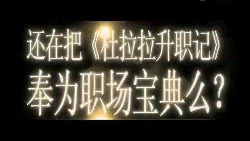 窈&ldquo;跳&rdquo;淑女 1集