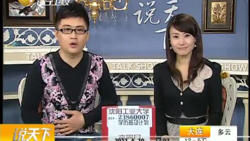 Superjunior成员奎贤又遭车祸