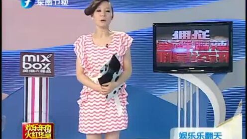 《杀手欧阳盆栽》宣传 周秀娜称与萧敬腾只是兄妹情