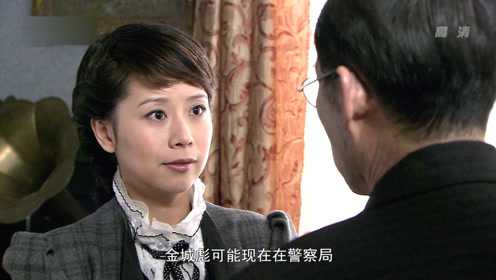追捕  2010 21集