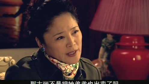 闪婚 28集