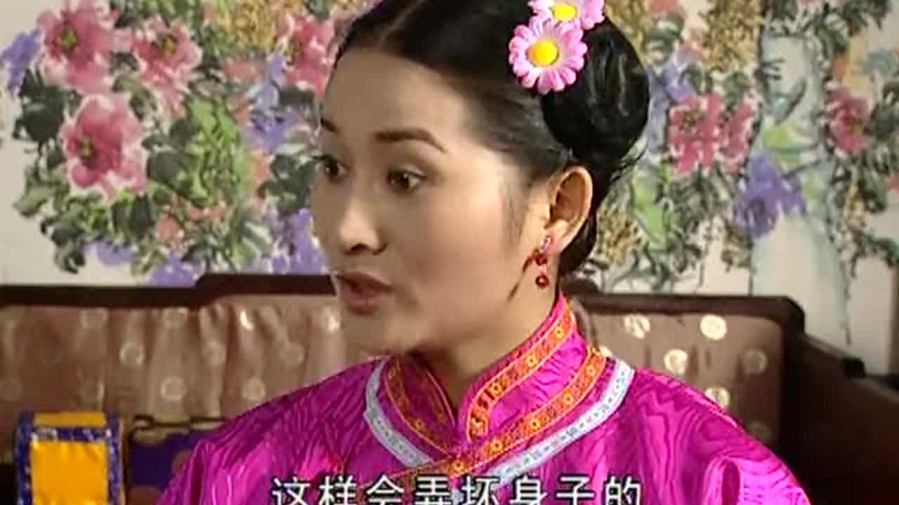 格格要出嫁 13集