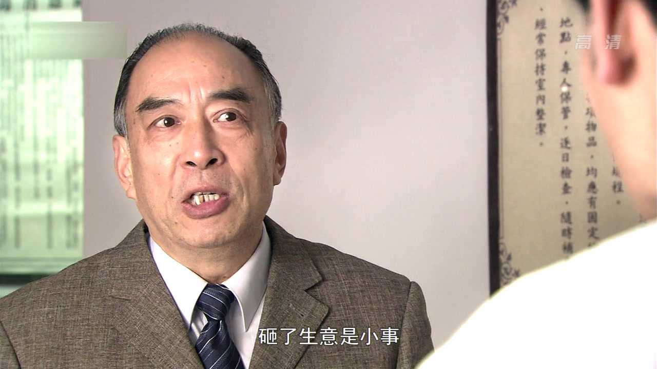 追捕  2010 9集