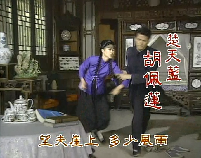 望夫崖 4集