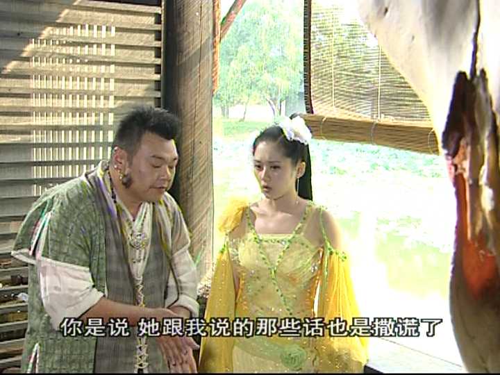 刁蛮公主 28集