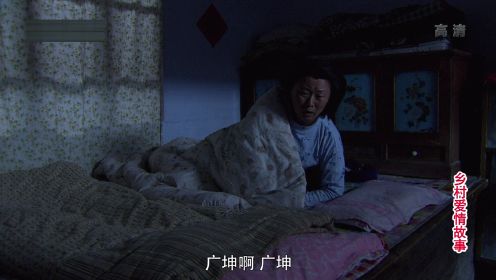 乡村爱情故事_16