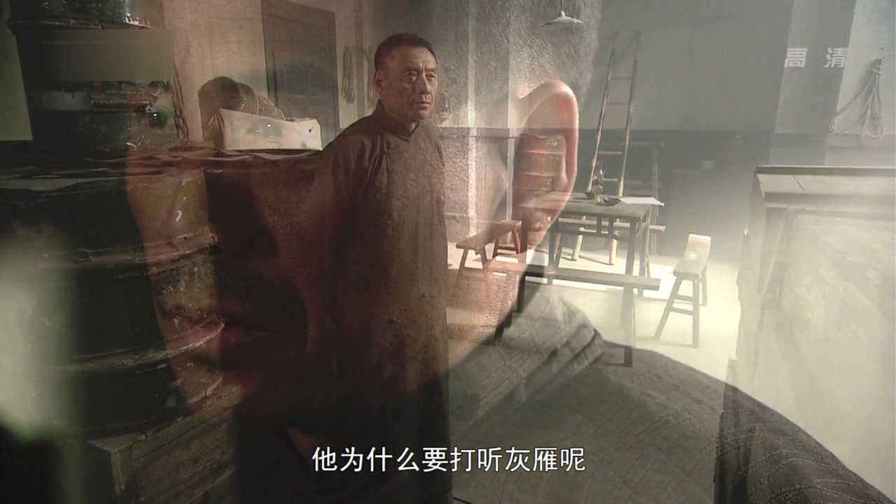 追捕  2010 5集