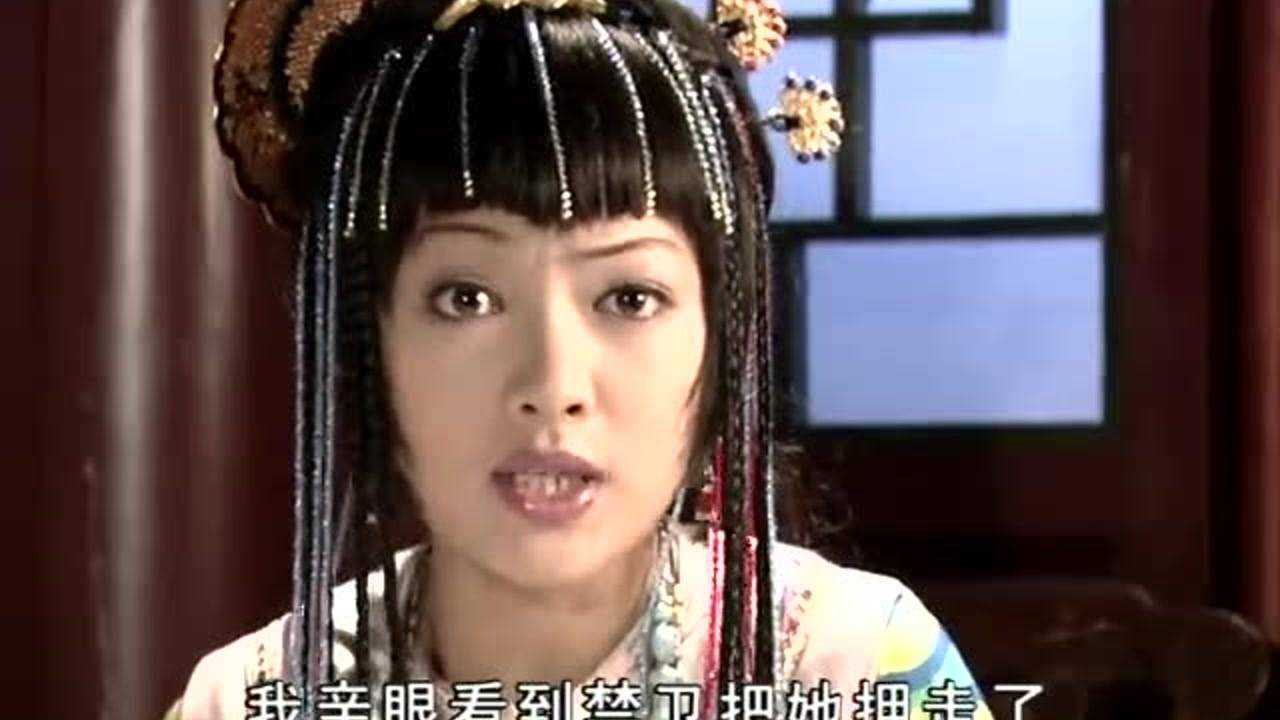 格格要出嫁 10集