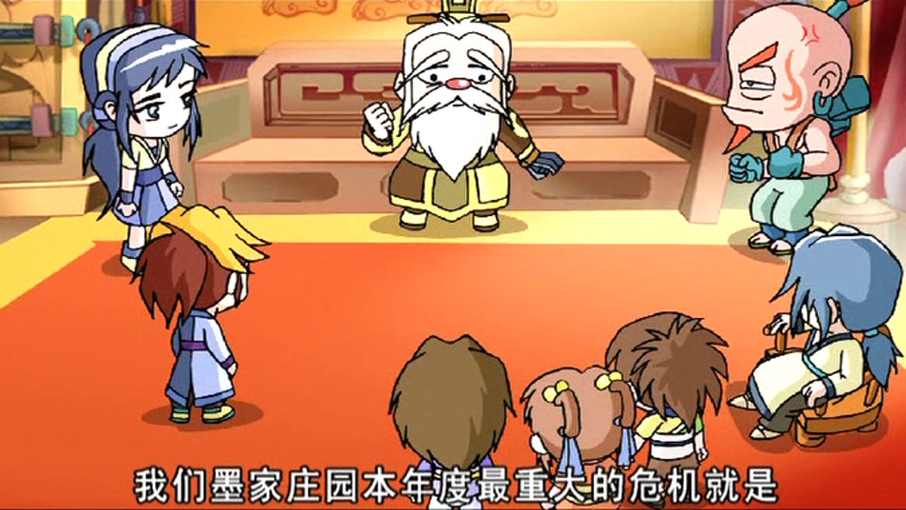 秦时明月之笑闯江湖 15集