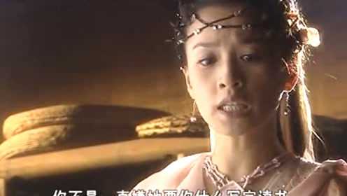 夜光神杯 7集