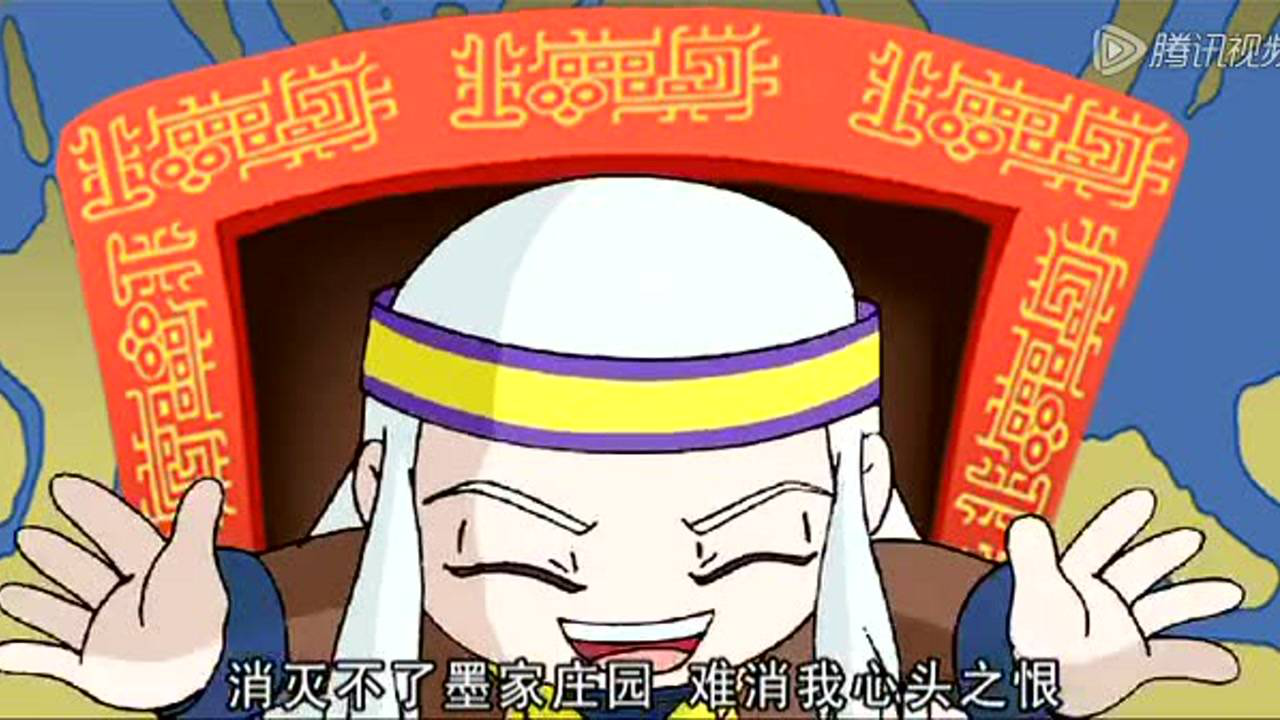 秦时明月之笑闯江湖 52集
