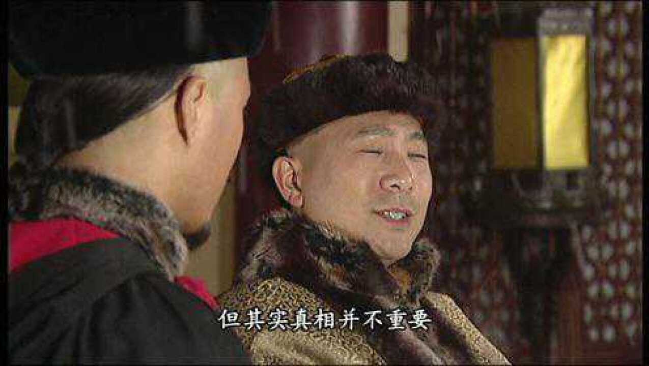 紫禁惊雷09高清1080p在线观看平台腾讯视频 