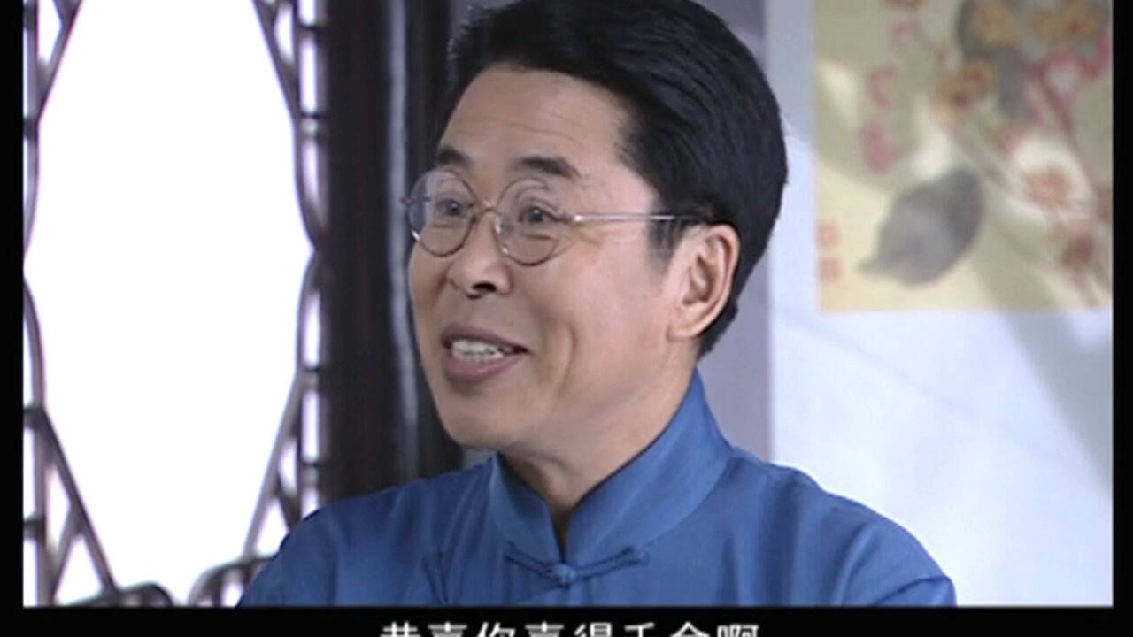 亂世新娘 第35集_高清1080p在線觀看平臺_騰訊視頻