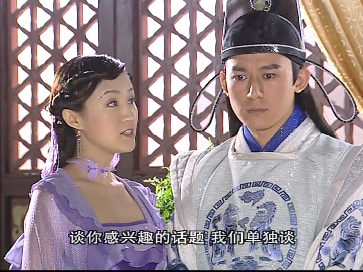 刁蛮公主 19集