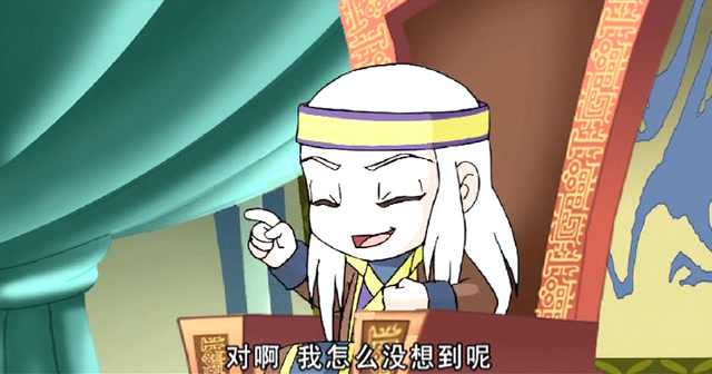 秦时明月之笑闯江湖 35集