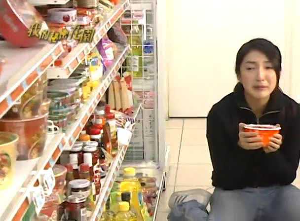 我的秘密花园 第一部 15集