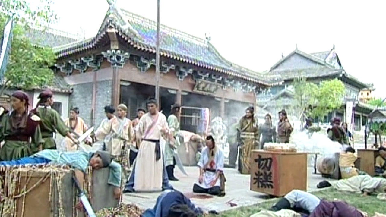 泪痕剑 17集