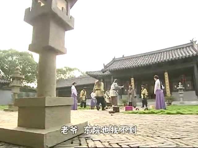 夜光神杯 2集