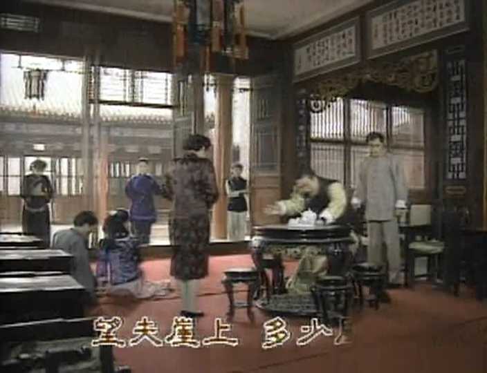 望夫崖 2集