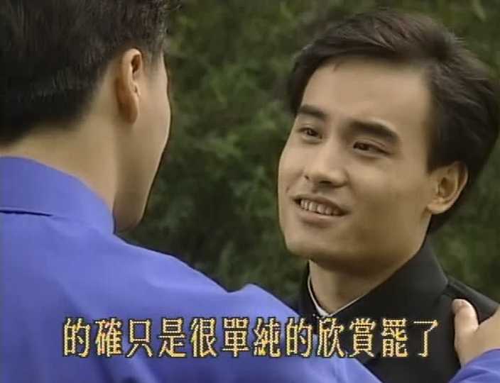 望夫崖 13集