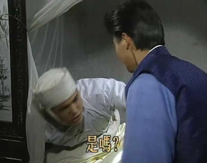 望夫崖 16集