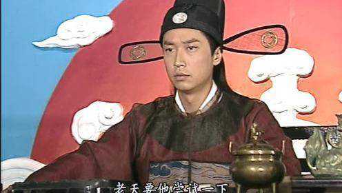 秀才爱上兵[粤语版]_20_高清1080P在线观看平台_腾讯视频