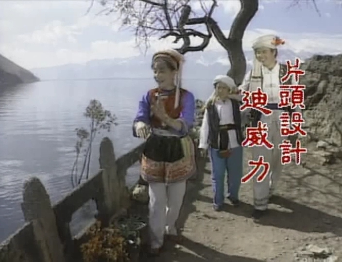 望夫崖 5集
