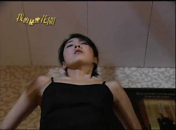 我的秘密花园 第一部 9集