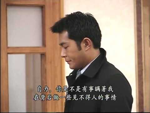 创世纪2天地有情_52_腾讯视频