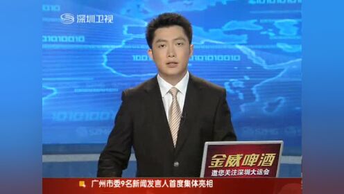 警方调查指邯郸市邯山区区长张海忠自杀身亡