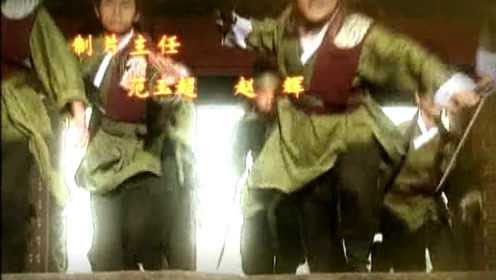 泪痕剑 21集