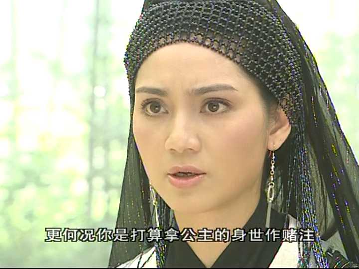 刁蛮公主 31集